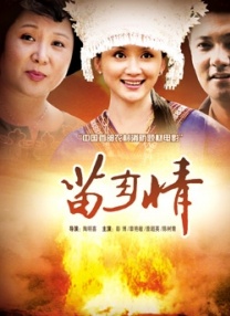 国产视频在线观看一区二区